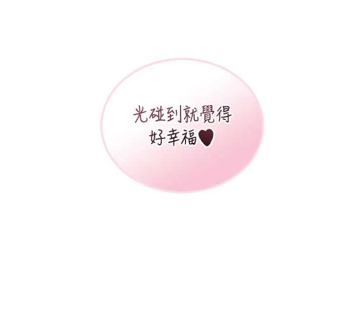 飞机杯女神连线中第72話-注射精液預防感冒