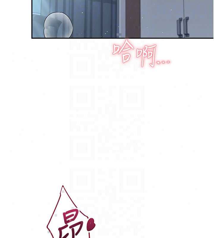 飞机杯女神连线中第72話-注射精液預防感冒