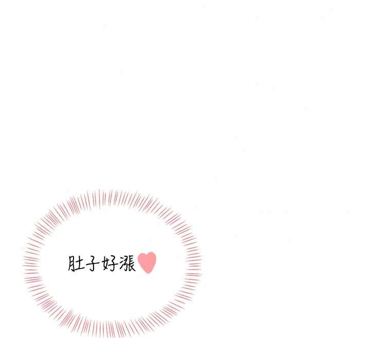 飞机杯女神连线中第72話-注射精液預防感冒