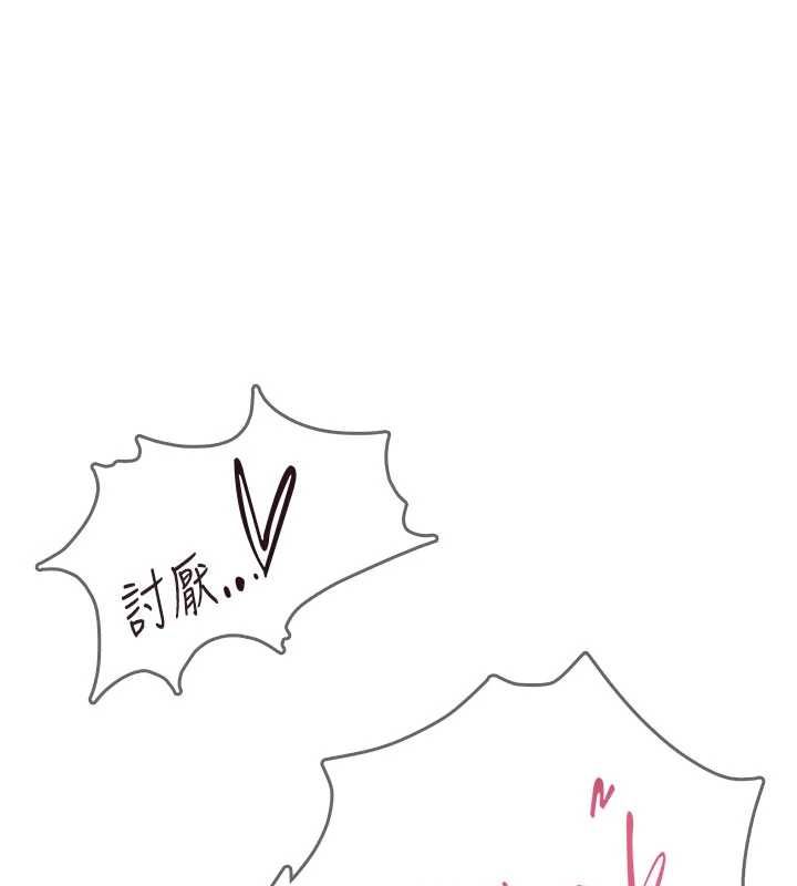 飞机杯女神连线中第72話-注射精液預防感冒