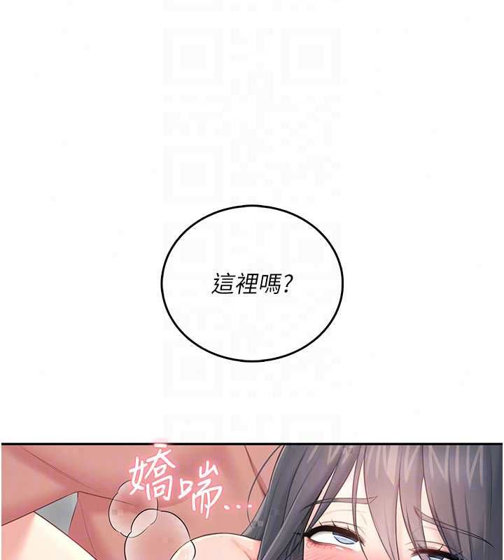 飞机杯女神连线中第72話-注射精液預防感冒