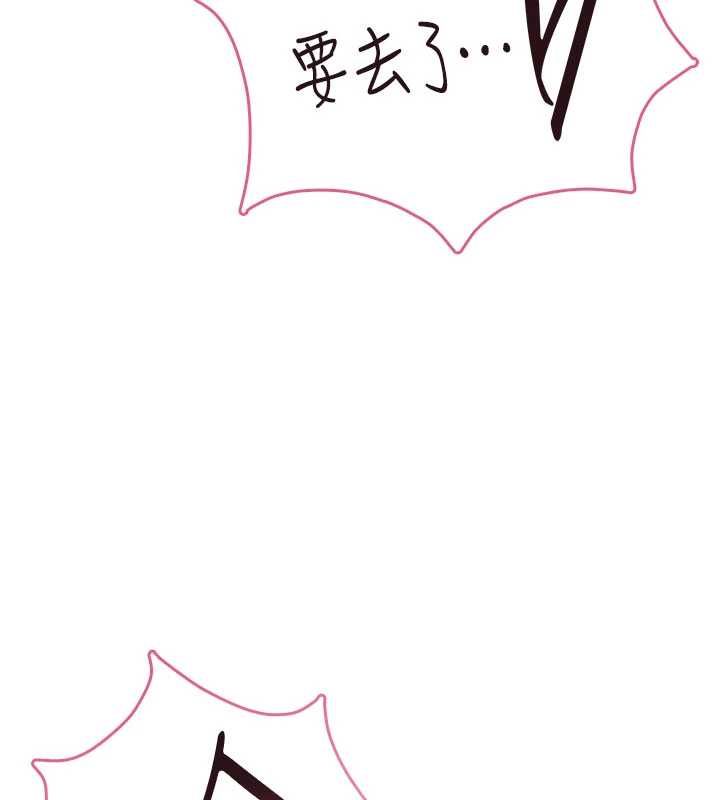 飞机杯女神连线中第72話-注射精液預防感冒