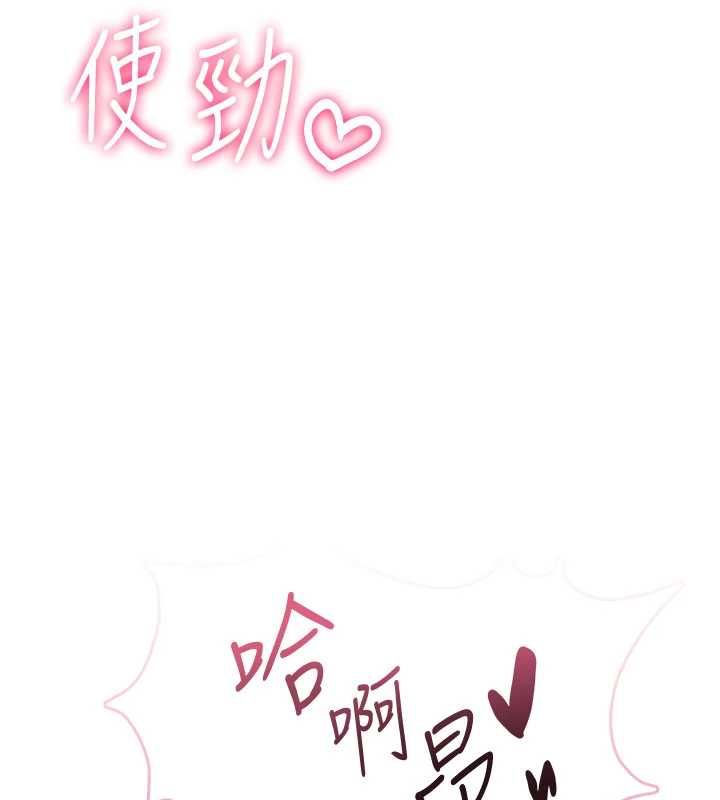 飞机杯女神连线中第72話-注射精液預防感冒
