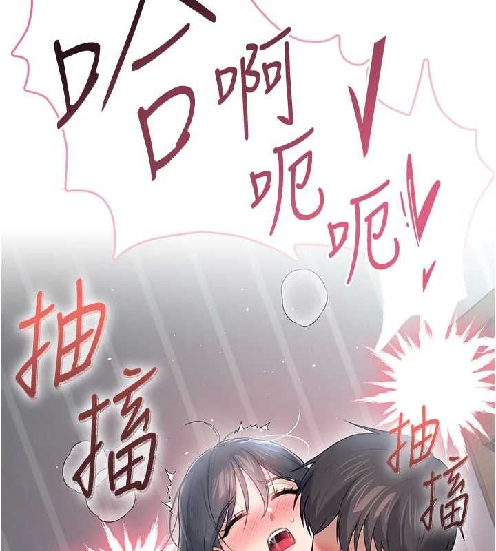 飞机杯女神连线中第72話-注射精液預防感冒