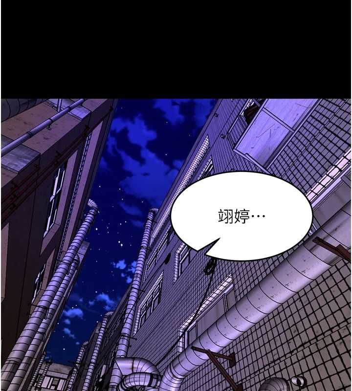 狱火重生第77話-我是你的第一順位