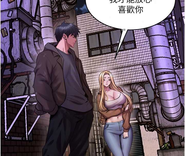 狱火重生第77話-我是你的第一順位