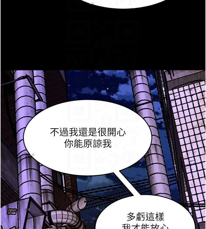 狱火重生第77話-我是你的第一順位