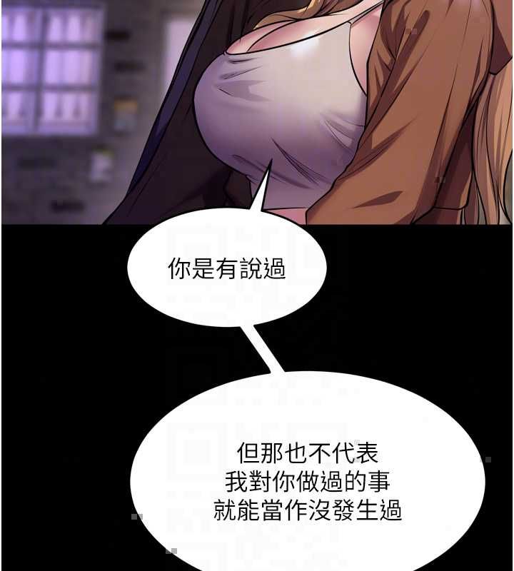 狱火重生第77話-我是你的第一順位