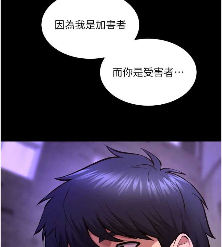 狱火重生第77話-我是你的第一順位