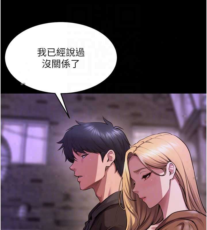 狱火重生第77話-我是你的第一順位