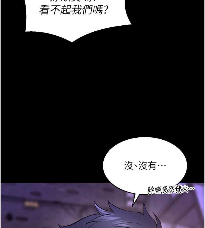 狱火重生第77話-我是你的第一順位