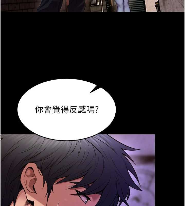狱火重生第77話-我是你的第一順位
