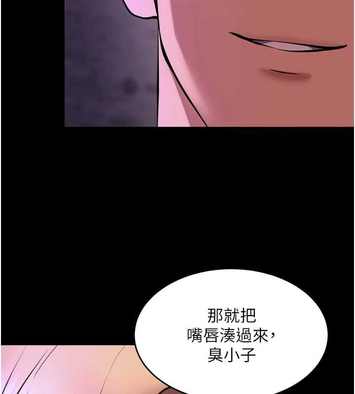 狱火重生第77話-我是你的第一順位