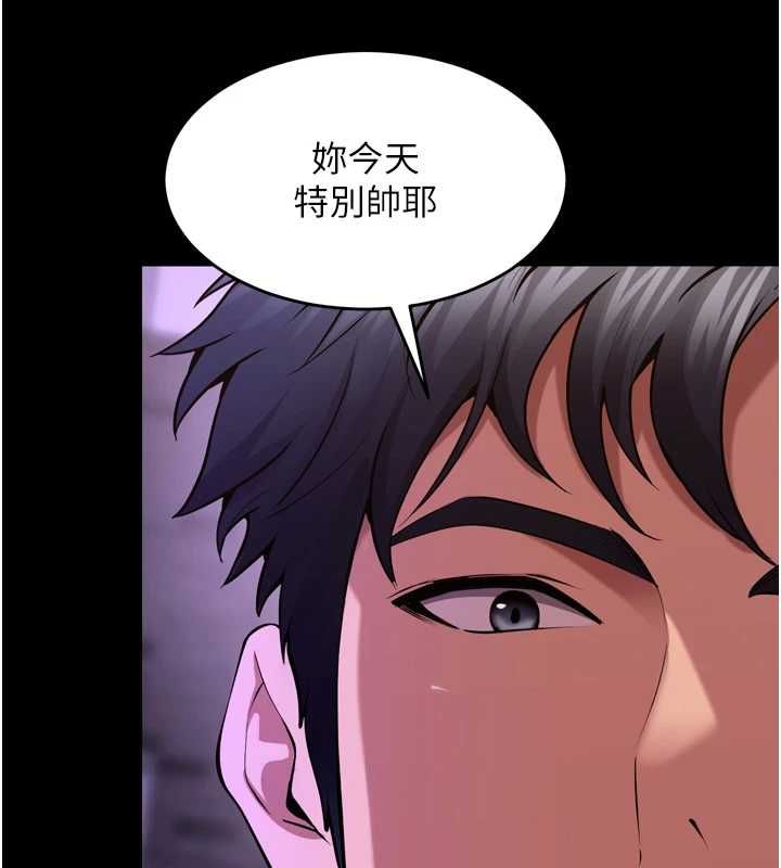 狱火重生第77話-我是你的第一順位