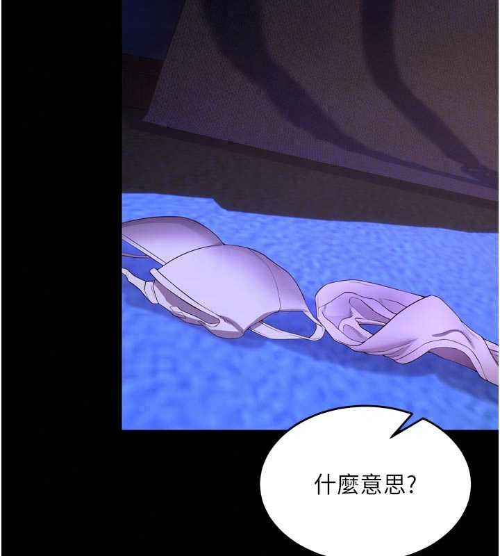 狱火重生第77話-我是你的第一順位