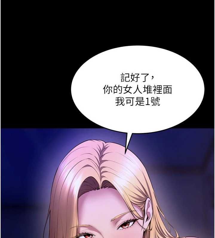 狱火重生第77話-我是你的第一順位