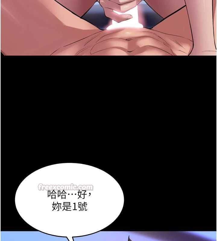 狱火重生第77話-我是你的第一順位