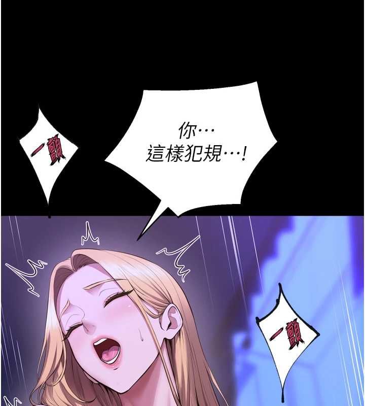 狱火重生第77話-我是你的第一順位