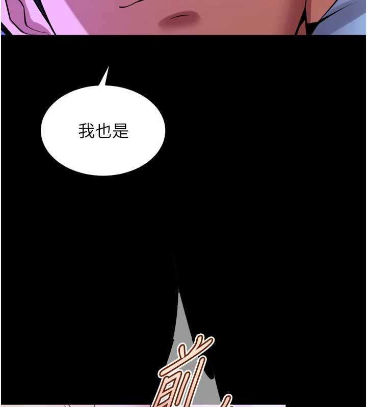 狱火重生第77話-我是你的第一順位