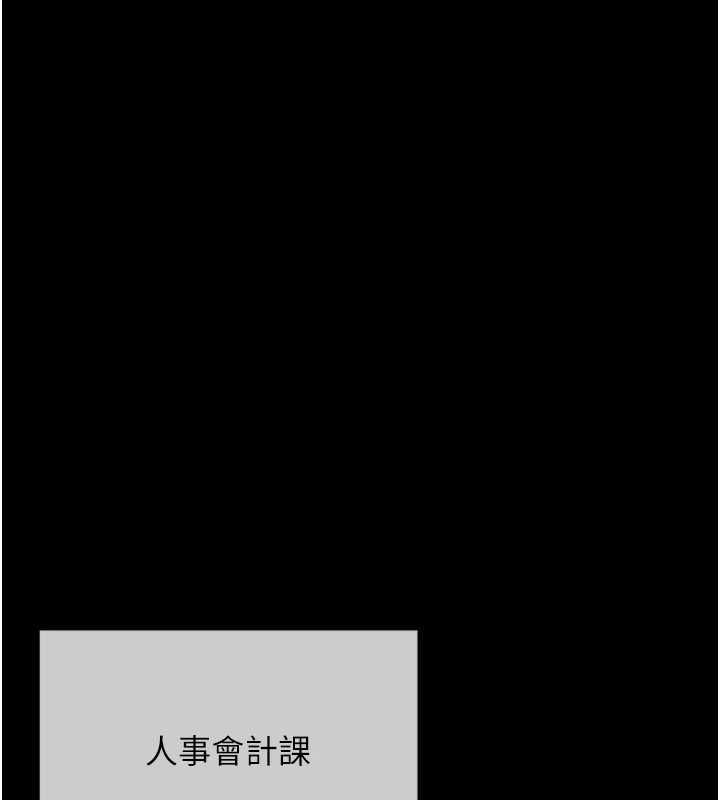 慾债第19話-與惡魔的交易