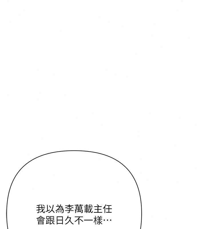 慾债第19話-與惡魔的交易