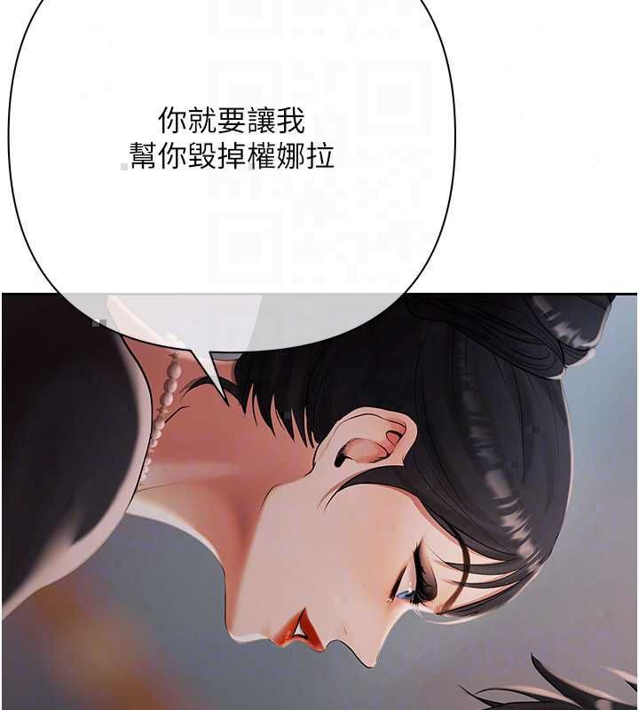 慾债第19話-與惡魔的交易