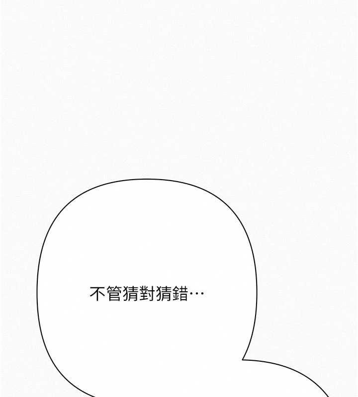 慾债第19話-與惡魔的交易