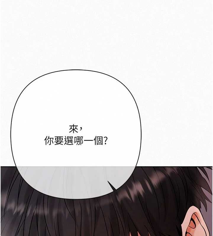 慾债第19話-與惡魔的交易