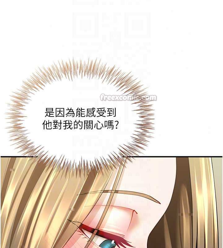 炮友满屋第12話-醉後決定要上妳