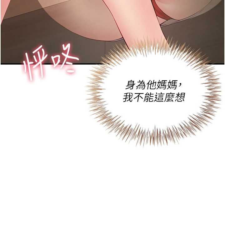 炮友满屋第12話-醉後決定要上妳