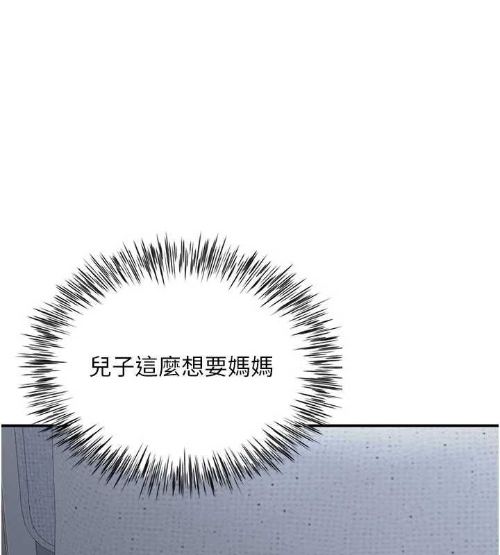 炮友满屋第12話-醉後決定要上妳