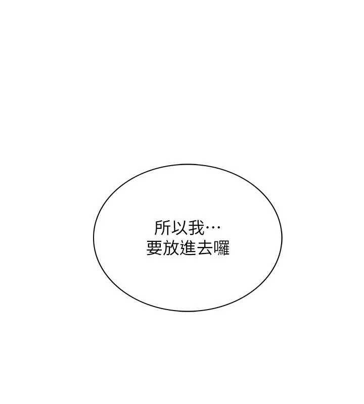 炮友满屋第12話-醉後決定要上妳