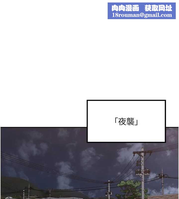 里长孙子开麦啦第47話-突襲越南新娘的床