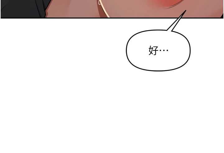 里长孙子开麦啦第47話-突襲越南新娘的床