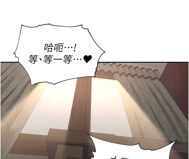 里长孙子开麦啦第47話-突襲越南新娘的床