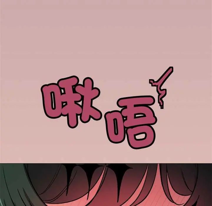 缺德邻居难相处第93話