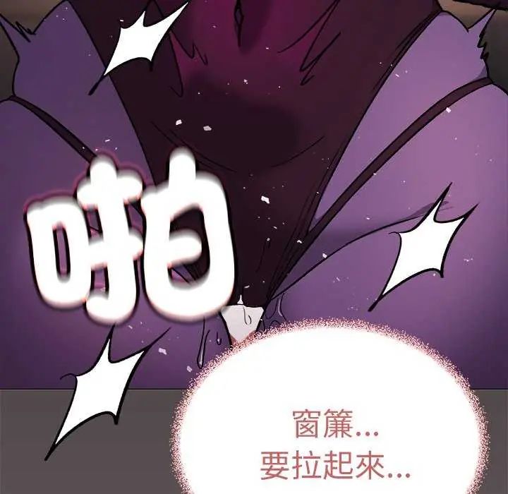 缺德邻居难相处第93話