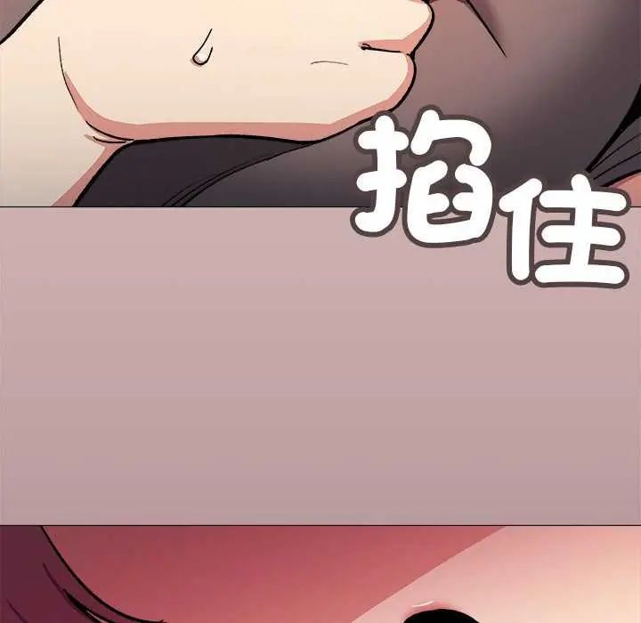 缺德邻居难相处第93話