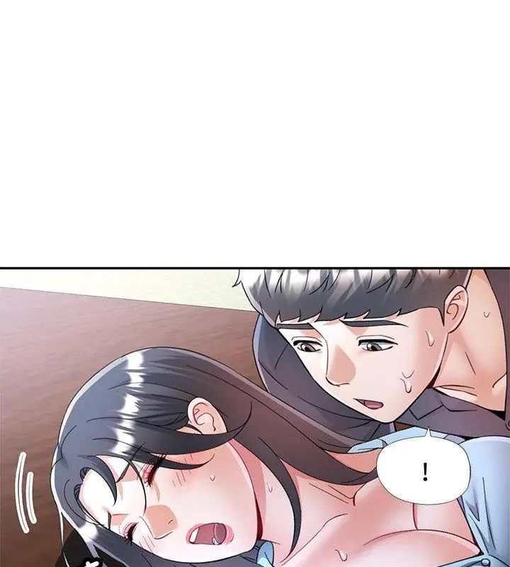 可以爱你吗第113話