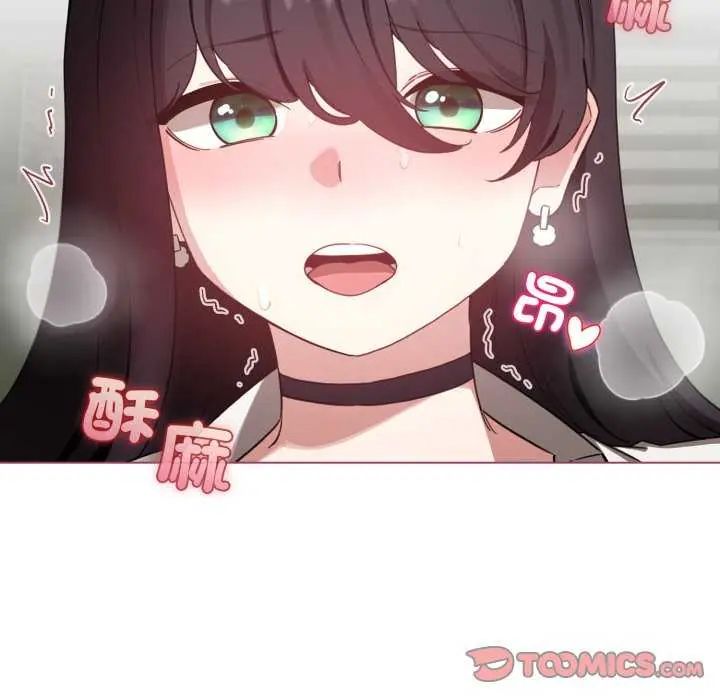 配角的生存任務第74話