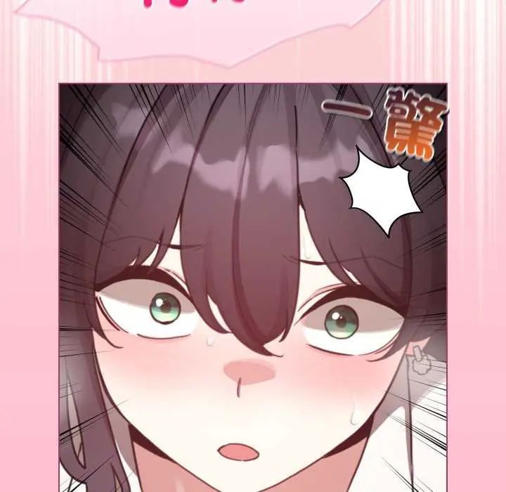 配角的生存任務第74話