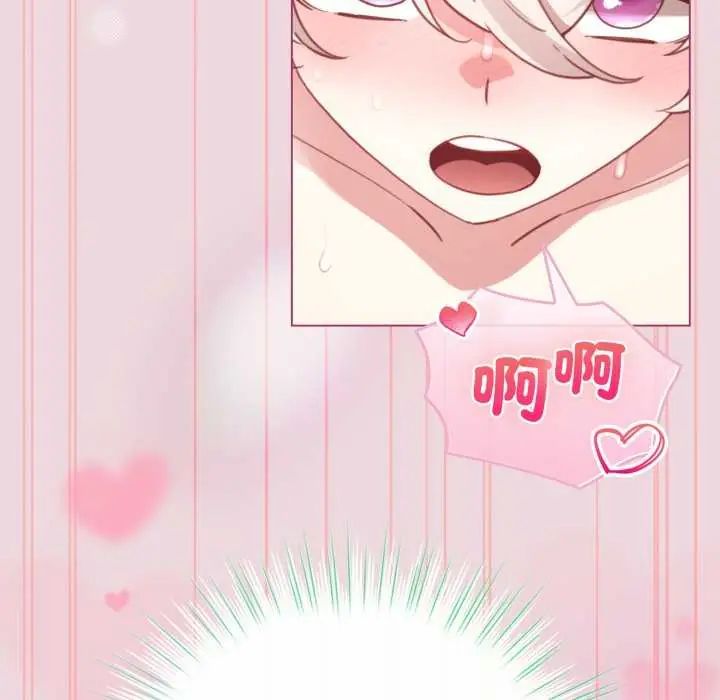 配角的生存任务第74話