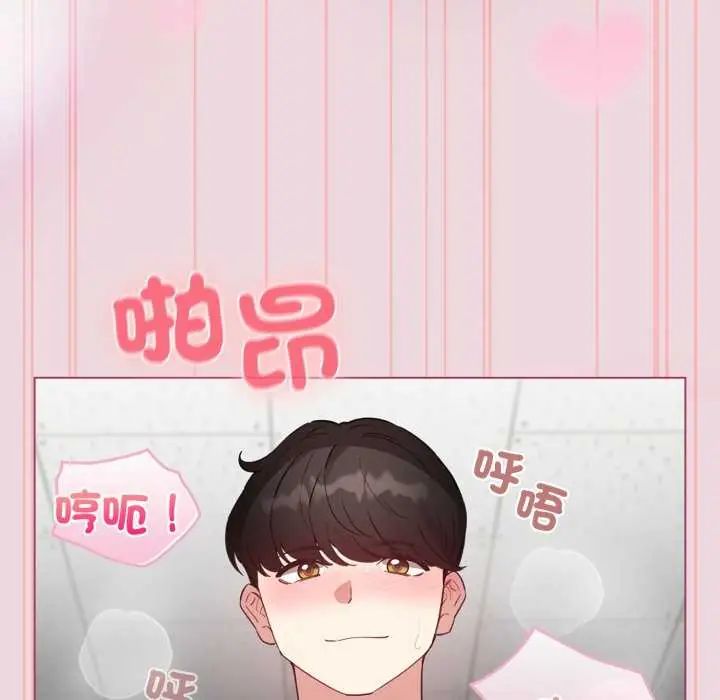 配角的生存任務第74話