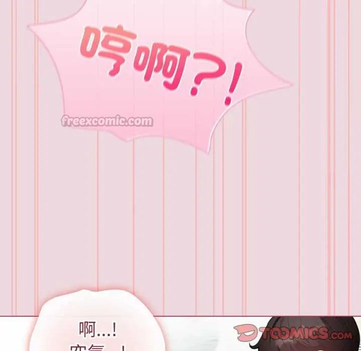 配角的生存任務第74話
