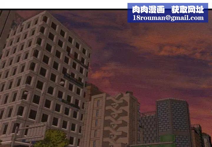 她们的夜晚属于我第51話