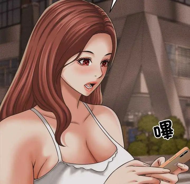 她們的夜晚屬於我第51話