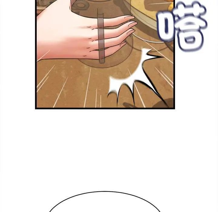 她們的夜晚屬於我第51話