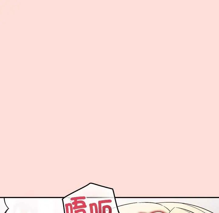 公主殿下要收种子啦！第42話
