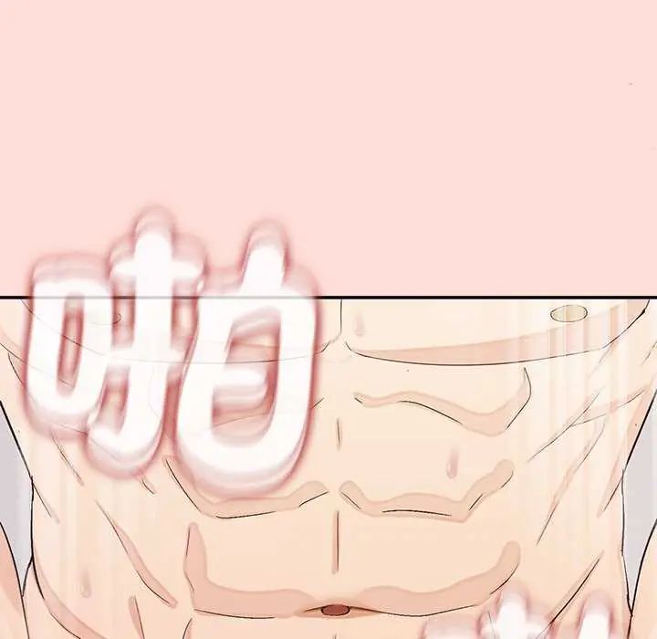 公主殿下要收种子啦！第42話