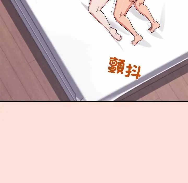公主殿下要收种子啦！第42話